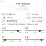 Мобильный телефон, аксессуар, ювелирное украшение, белый стенд