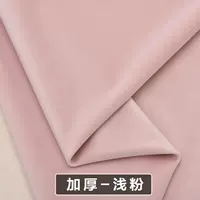 Утолщенный стиль-световый розовый 110-8 с полуоттерном метр-I25