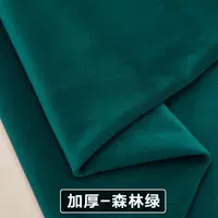 Толстый модельный тест зеленый 110-4 метров