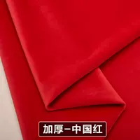 Утолщенная модель-китайский красный 110-9 метров-o19