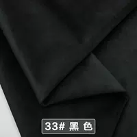 Черные 109-33 половины метров