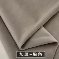 Толстый верблюд 110-10 метров