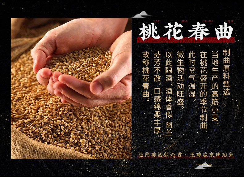 非物质文化遗产 泰裕昌 52度 纯粮浓香型白酒 500ml*6瓶 图3