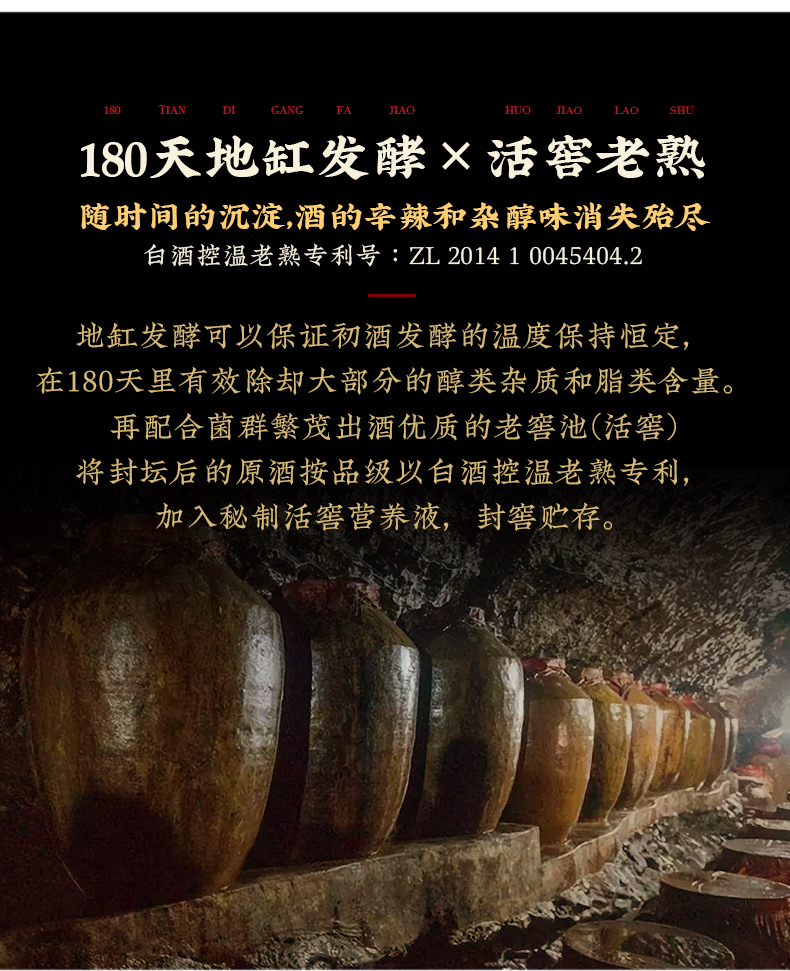 泰裕昌 陈酒拾两 52度浓香纯粮白酒 500ml*6瓶 6年基酒+12年老酒 图12