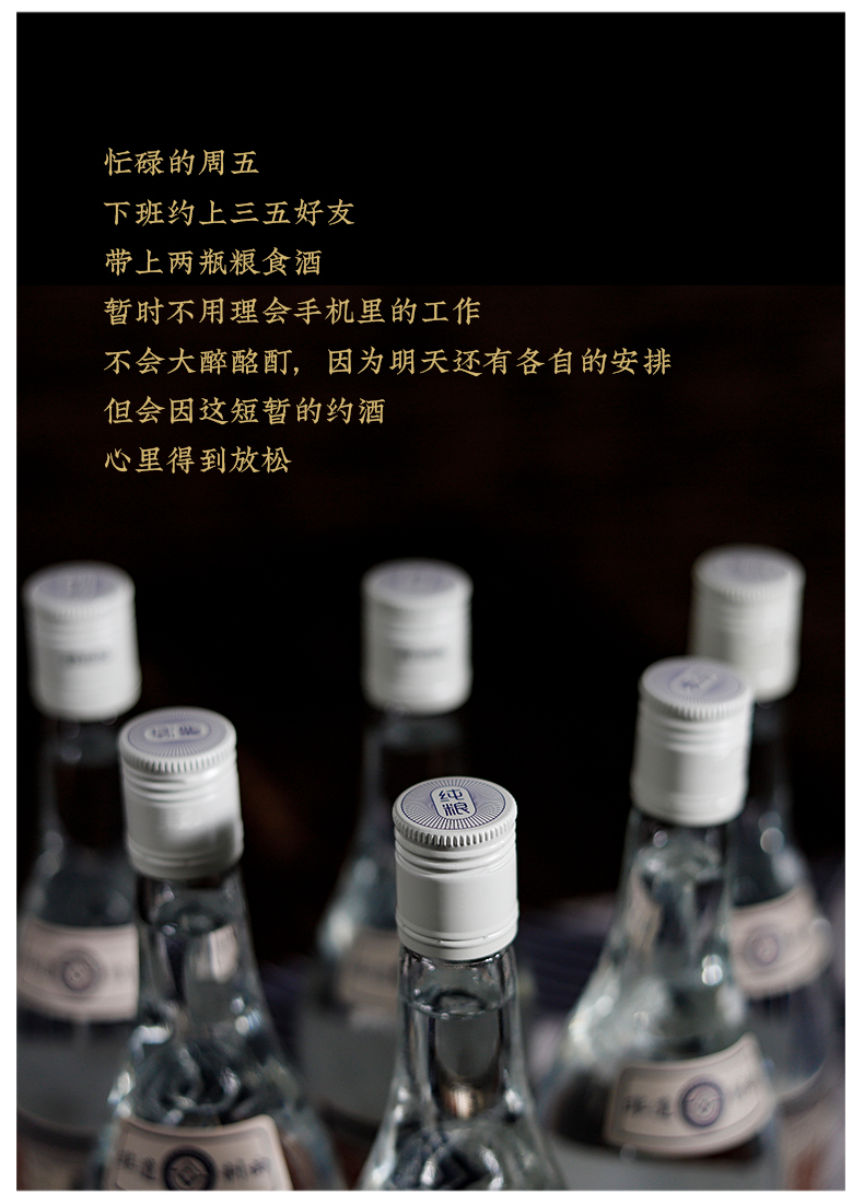 泰裕昌 16年封坛 52度 纯粮浓香型白酒 500ml*6瓶 图15
