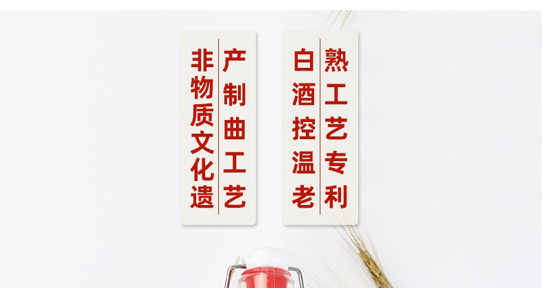 非物质文化遗产 泰裕昌 拾两 52度 纯粮浓香型白酒 500ml*4瓶 图10