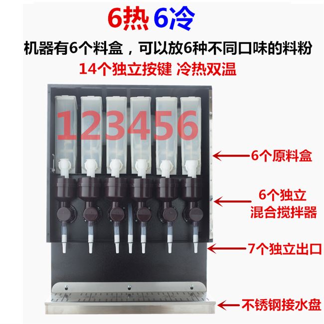 Sáu nguyên liệu nóng lạnh cà phê hòa tan máy pha trà thương mại tích hợp máy tự động tự phục vụ nước trái cây máy pha nước giải khát nóng - Máy pha cà phê