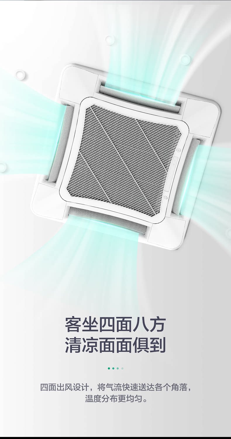 烟台格力天井机5匹天花机KFR-120TW/(1256S)NhBa-3