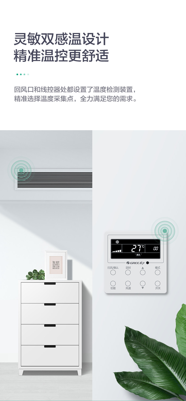 烟台格力中央空调风管机,变频一拖一风管,烟台格力