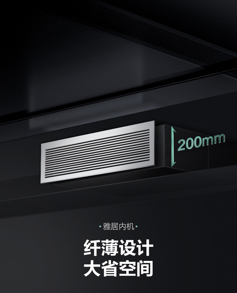 烟台格力中央空调雅居80一拖三GMV-H80WL/F