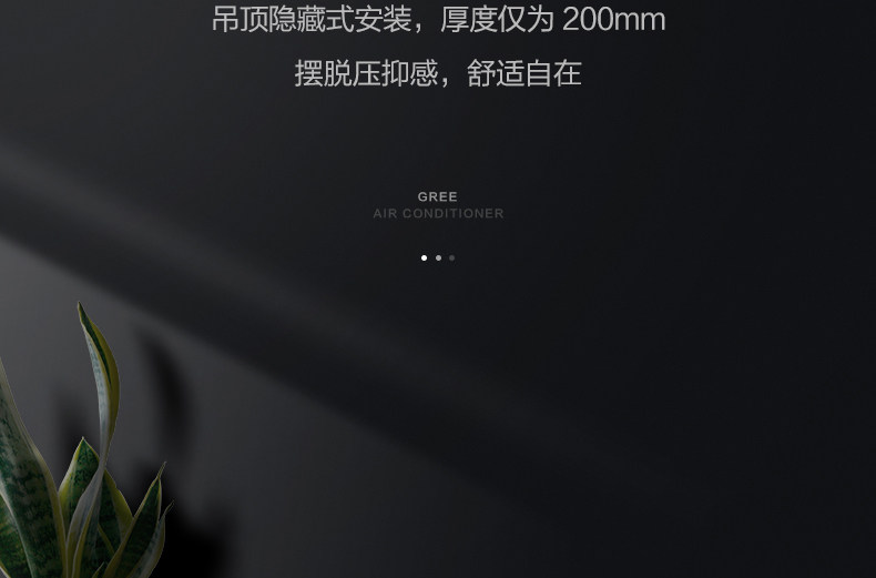 烟台格力中央空调雅居80一拖三GMV-H80WL/F