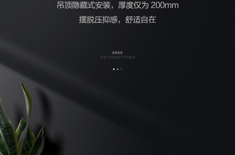 烟台格力中央空调雅居4匹100拖三多联机GMV-H100WL/F