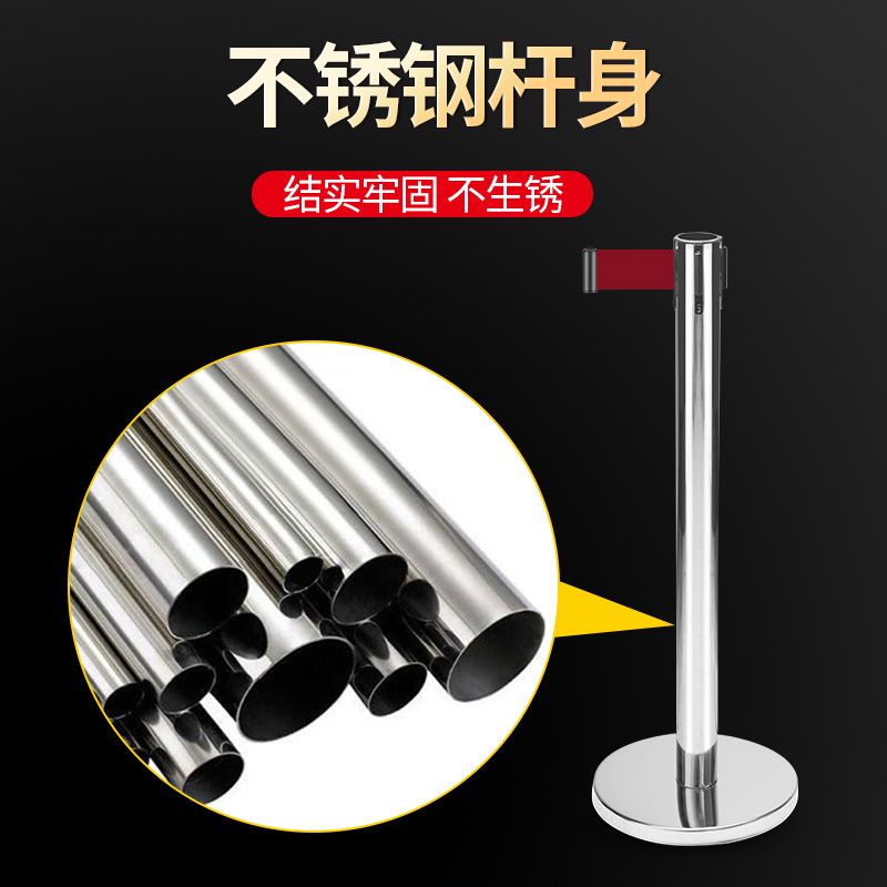 Isolation belt telescopic belt bank queuing guardrail stainless steel safety warning line warning column fence one meter line railing
