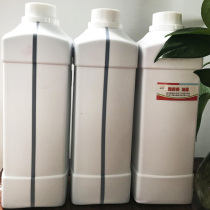 Outdoor wall advertising seal ink quick-drying sun-resistant water-resistant roller chapter carton penetration stamp atomic printing oil