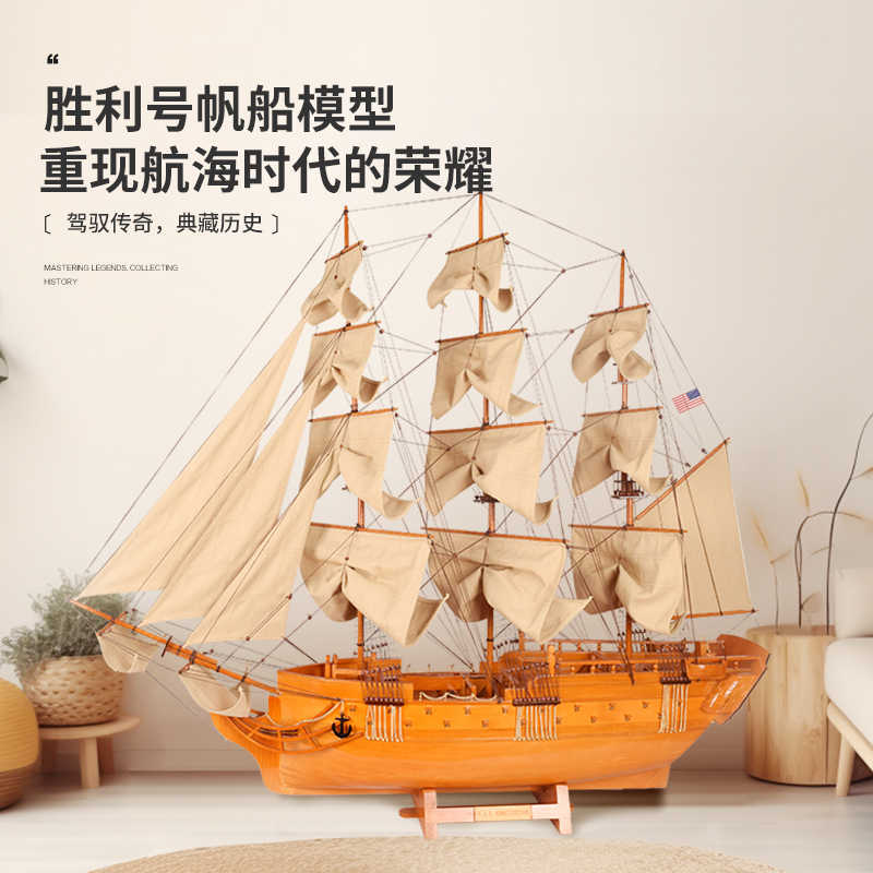 victory wooden sailboat model Latest Best Selling Praise