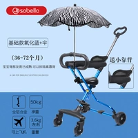 Окисление синее круговое утилизация плохая четырехпрорезной модель+зонтик