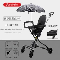 Черная круглая ручка с четырьмя тормозами модель+высокая спина+зонтик