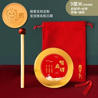 [Индивидуальная лазерная надпись] Средний размер 9 см. Захват Zhou Qizhiluo + Lucky Bag