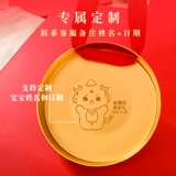 Поймать Zhou Cakeway Gong Niao Jiao Props Percussion Instrument Baby Сяо Гонг стучит на барабан