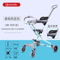 Синий тормоз на четырех колесах