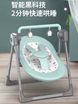 Baby electric rocking chair coaxing baby artifact newborn baby coaxing sleeping cradle bed with baby sleeping comfort chair recliner