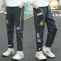 Boys jeans trousers spring and autumn 2021 new Zhongda childrens spring Korean version of trendy Western style childrens loose pants