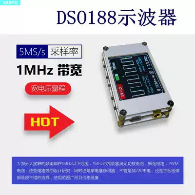 DSO188 mini pocket digital oscilloscope 1m bandwidth 5m sampling rate Handheld Oscilloscope