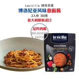la sicilia Итальянский импортный Hot West Siri Bolonian Flavor Итальянская паста приправы 250 г