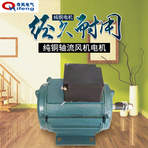 Axial flow fan 220v380v cylinder pipe smoke exhaust dust removal smoking motor industrial exhaust fan kitchen mute machine