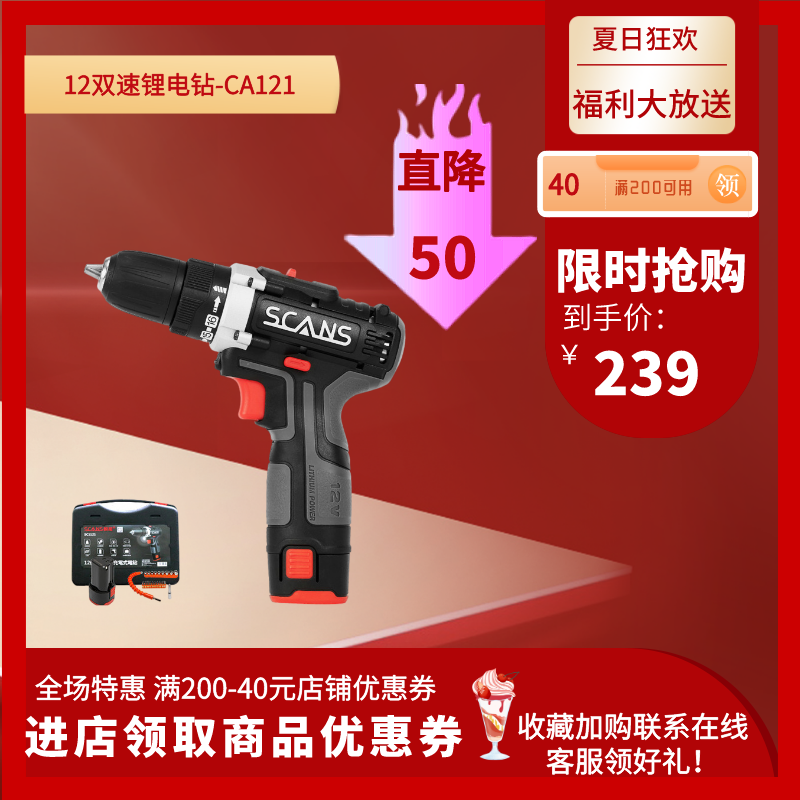 Chaoneng 12V lithium drill CA121 household decoration rechargeable drill Electric drill Electric screwdriver tool