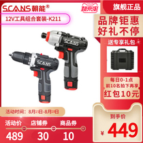  Chaoneng 12V rechargeable flashlight drill impact wrench screwdriver combination K211 screwdriver lithium power tool