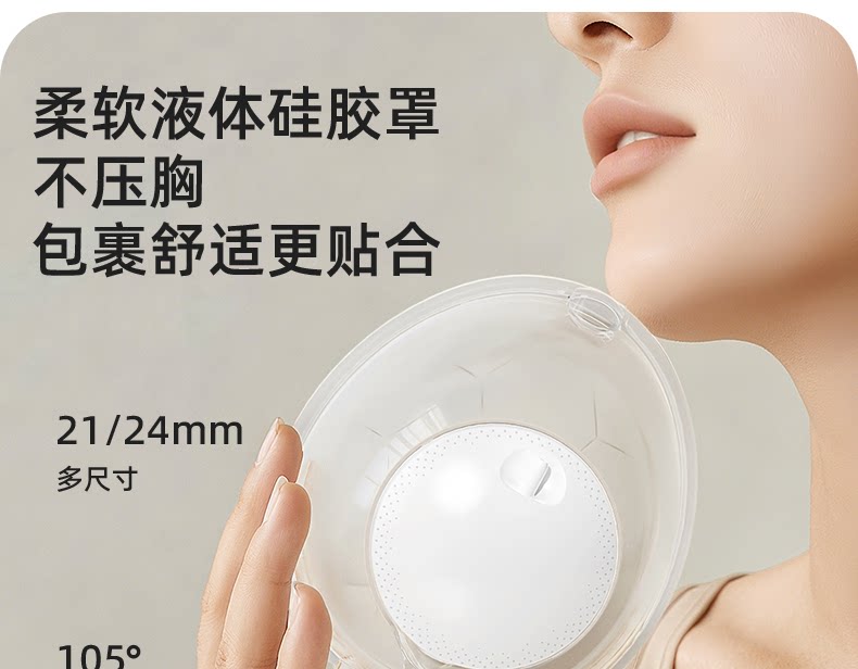 bebebao比比暴免手扶双边电动吸奶器全自动单边便携挤集奶器挂脖 — 10