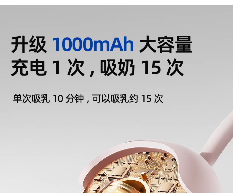 bebebao比比暴免手扶双边电动吸奶器全自动单边便携挤集奶器挂脖 — 18