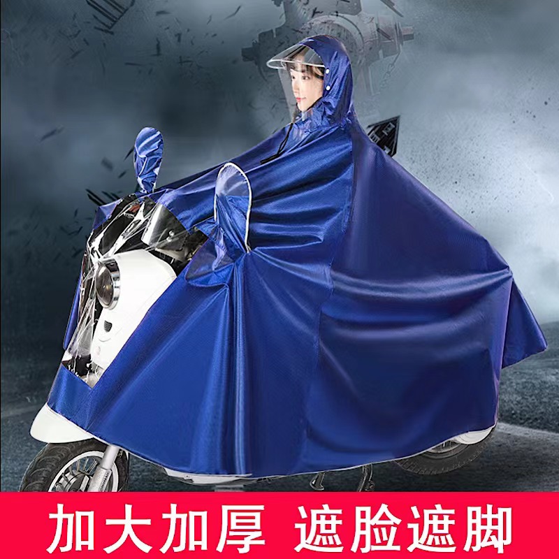 Electric car Battery Raincoat Oxford Cloth Thickened Locomotive Ramparts Up for Men and Women's Edition Full body Anti-rain Rain cape