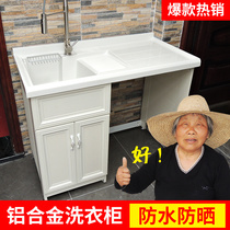 Songao space aluminum laundry cabinet Balcony combination bathroom cabinet Drum laundry desk cabinet with washboard bathroom cabinet