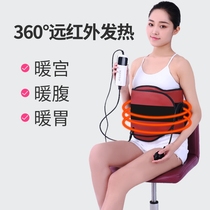 Zhonghong weight loss heating vibration belt slim waist slim belly fat reduction beauty salon same style warm palace