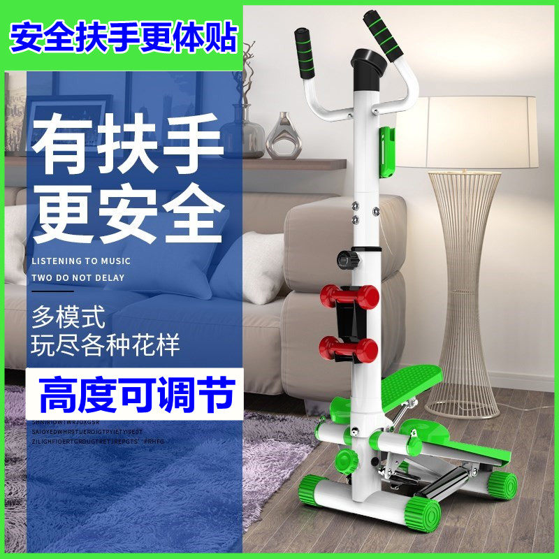 Handrail pedalling machine elliptical machine Home mute pedal Mounted pedalling machine twisting waist disc female multifunctional fitness equipment