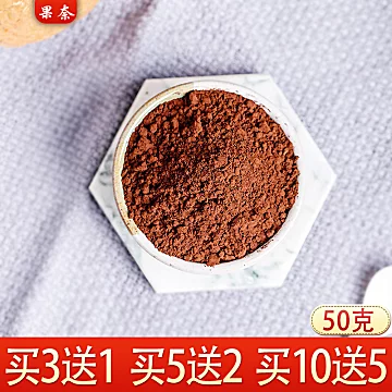 吉林长白山灵芝孢子粉50g[2元优惠券]-寻折猪