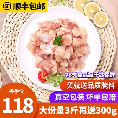 (3 6 kg SF) Baoji crispy bone in the palm, frozen fresh chicken knee cartilage, barbecue skewers, fresh ingredients