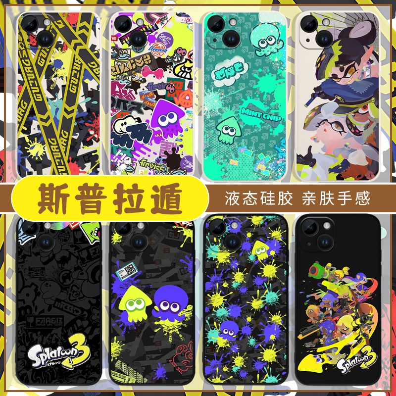 Spray Phone Case Suitable for Apple 17, Spray 16 Warrior, iPhone 15 Huawei Mate 60 Pro, Xiaomi 14/13, Redmi K70, Spray 12/Vivo Octopus 11, Honor X Peripherals 13 Spray Phone Case Suitable for Apple 17, Spray 16 Warrior, iPhone 15 Huawei Mate 60 Pro, Xiaomi 14/13, Redmi K70, Spray 12/Vivo Octopus 11, Honor X Peripherals 13