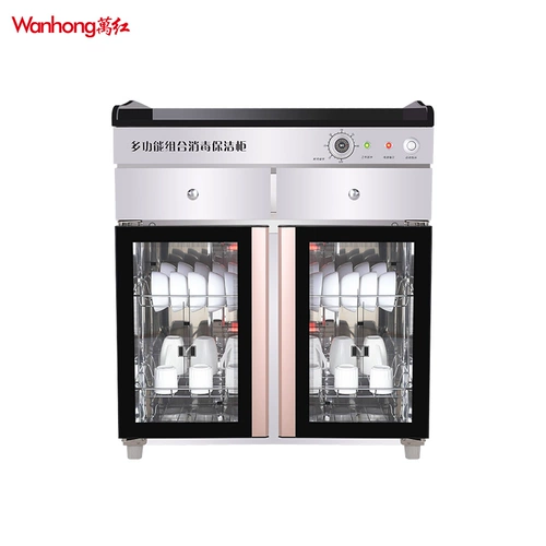 万红 Дезинфекция шкаф коммерческих отелей ресторан, отель, большой категория, категория чай, кухня, кухня для питания