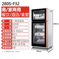 280SF32 нержавеющая сталь (интегрированный стартап)