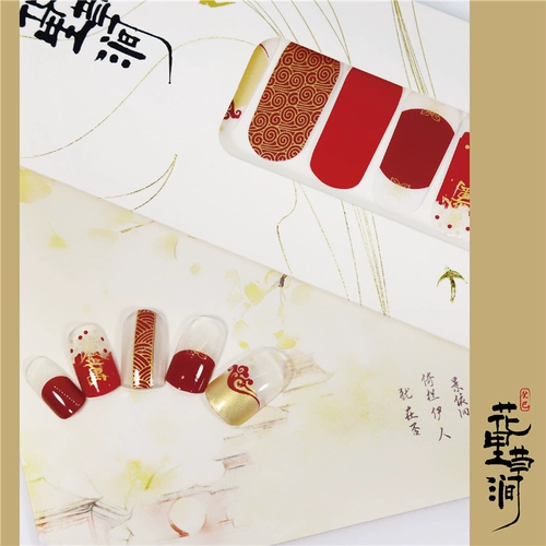 花里草涧 Накладные ногти для ногтей, оригинальные водостойкие наклейки для ногтей для маникюра, готовый продукт