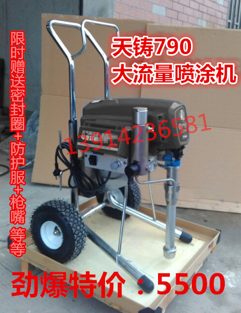 Tianzhu 790 airless large flow paint double gun latex paint spray machine piston rod sealing ring cylinder liner