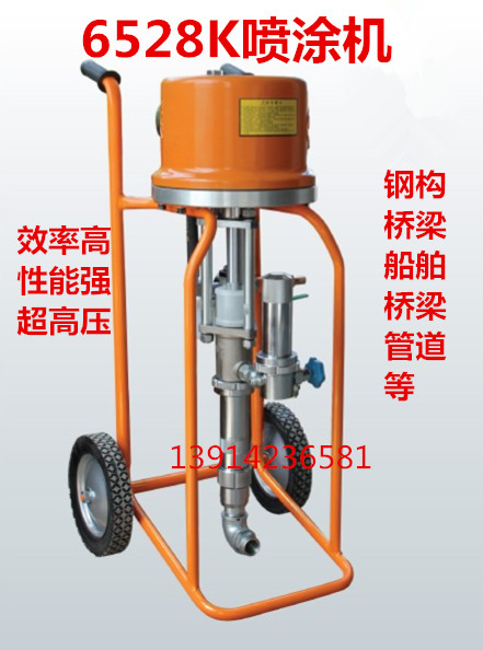 6528K high-pressure airless spray coating machine Shanghai Hongsen Hongshen Pneumatic steel structure Batch-earth ship bridge pipe