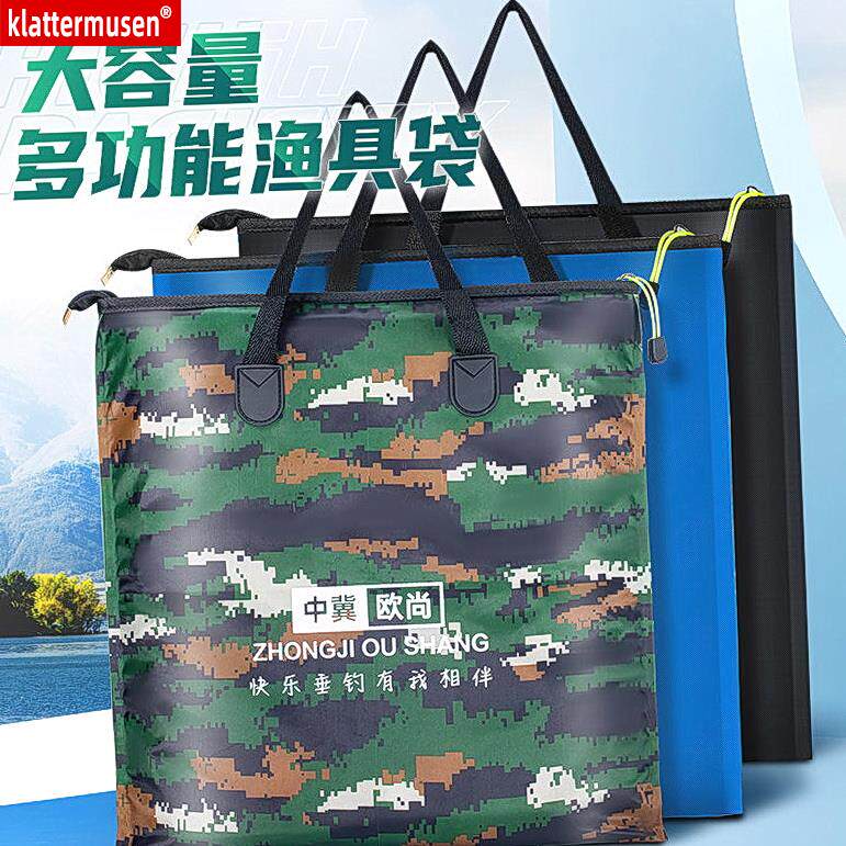 Fish Protection Bag Handbag Live Fish Bag Portable Multifunction Integrated Large Number Cashier Bag Thickened Waterproof Bailing Fishing Bag