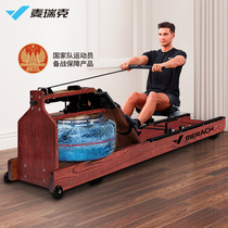 HUAWEI HiLink ecological products Smart water resistance rowing machine Household foldable indoor gym equipment