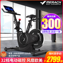 Merrick Black Yao Knight spinning bicycle Household magnetron indoor commercial fitness weight loss sports equipment Bicycle