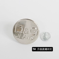 7#Ковбойская кнопка (10 штук)