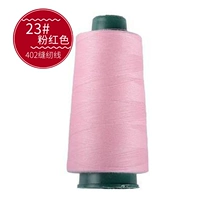 23#розовый том 1